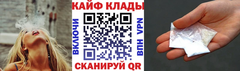 Наркотические вещества Усолье-Сибирское ГАШ  Кокаин  Меф  Марихуана 