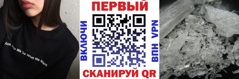 Амфетамин VHQ  Усолье-Сибирское 