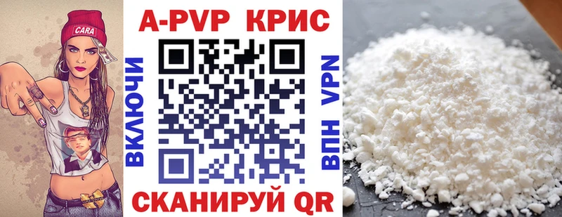 kraken ссылки  Усолье-Сибирское  APVP СК 