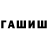 АМФЕТАМИН 97% Alizze_mira