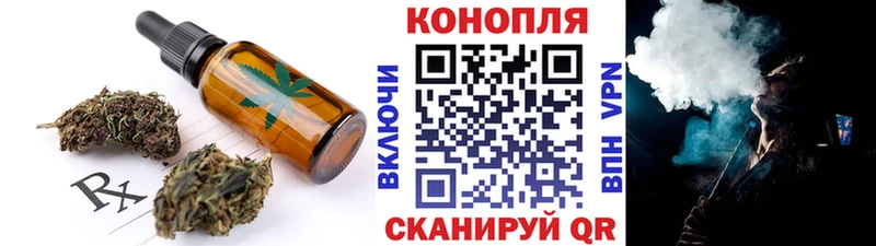 Canna-Cookies конопля  Усолье-Сибирское 