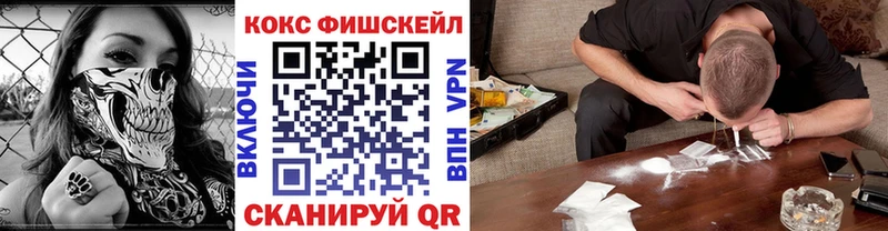 КОКАИН 97%  Усолье-Сибирское 
