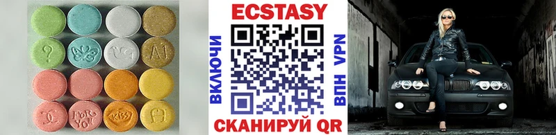 закладка  Усолье-Сибирское  Экстази Дубай 