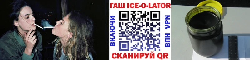 ГАШИШ 40% ТГК  купить  цена  Усолье-Сибирское 