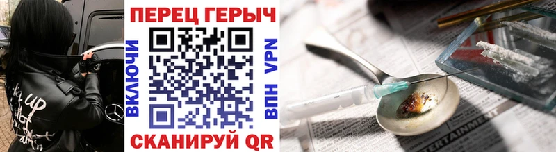 ГЕРОИН гречка  Усолье-Сибирское 
