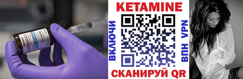 купить наркотики сайты  Усолье-Сибирское  КЕТАМИН ketamine 