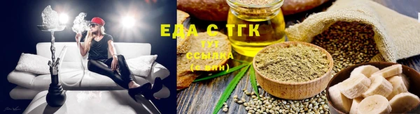тгк Алексеевка