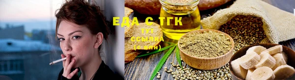 каннабис Алексин