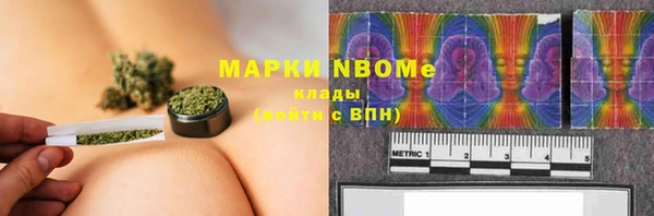 гашиш Абинск