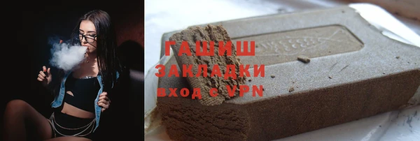 тгк Алексеевка