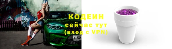 ALPHA PVP Россошь