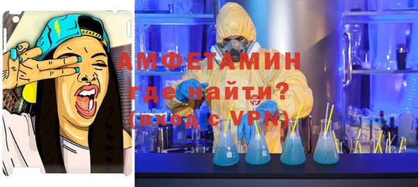 амфетамин Алзамай