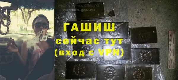 амфетамин Алзамай
