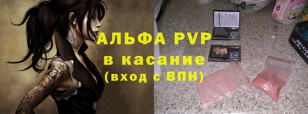 тгк Алексеевка