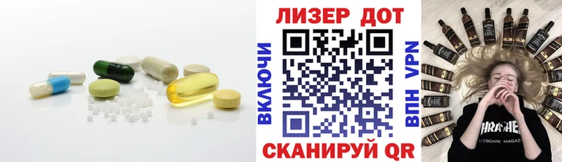 сайты даркнета состав  Усолье-Сибирское  Лсд 25 экстази ecstasy 