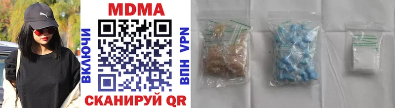 цена наркотик kraken ONION MDMA молли Усолье-Сибирское