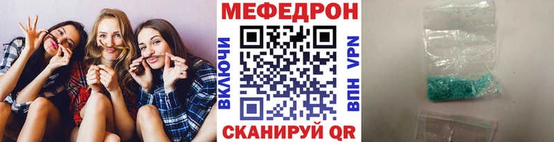 Мефедрон кристаллы  Усолье-Сибирское 