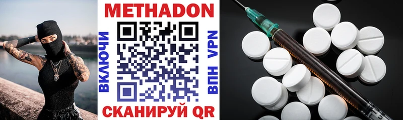 МЕТАДОН methadone  ОМГ ОМГ вход  Усолье-Сибирское  магазин продажи  