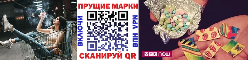 mega зеркало  сколько стоит  Усолье-Сибирское  Марки NBOMe 1,8мг 