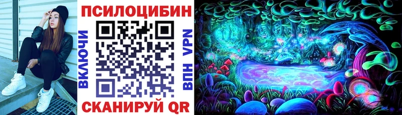 Галлюциногенные грибы Magic Shrooms  как найти   блэк спрут tor  Усолье-Сибирское 